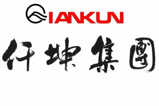贵州仟坤房地产开发有限责任公司