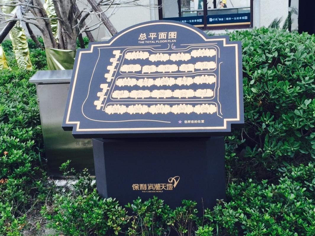房地产指示标示牌就是要给人看的标识产品,所以形象输出是其本质属性